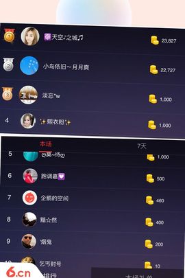 小月，一暂休主播照片