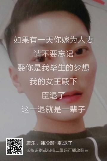 丘比特死掉了的主播照片