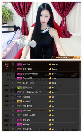 嗯哼……！主播照片
