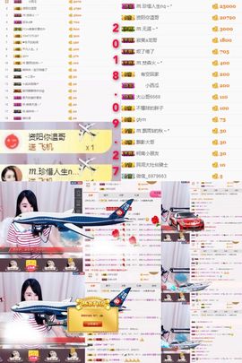 ℳ.休～*主播照片