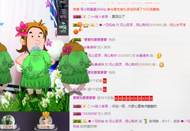 㒃零，嗳鲮，百灵🌹主播照片