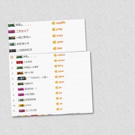 乐未央@主播照片