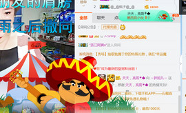 随缘小妞儿主播照片