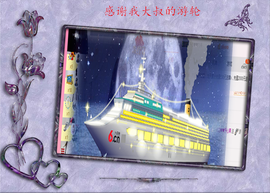 开心❤️❤️果主播照片