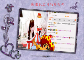 开心❤️❤️果主播照片