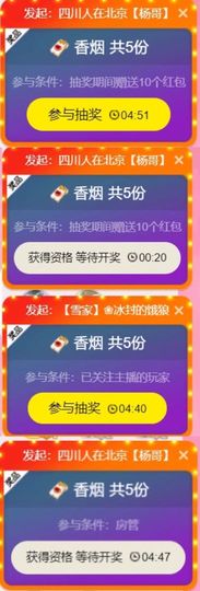 艾雪雪ゝ独一无二主播照片