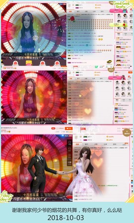 DJ21225主播照片