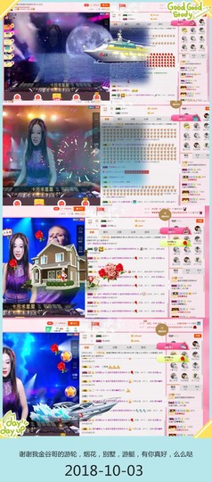 DJ21225主播照片