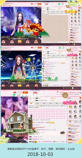 DJ21225主播照片