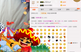 茉莉唱经典主播照片