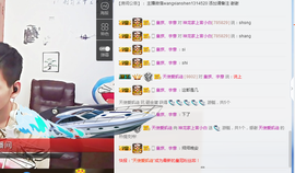 小白暂退有事留言主播照片
