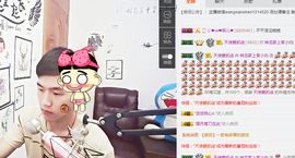 小白暂退有事留言主播照片