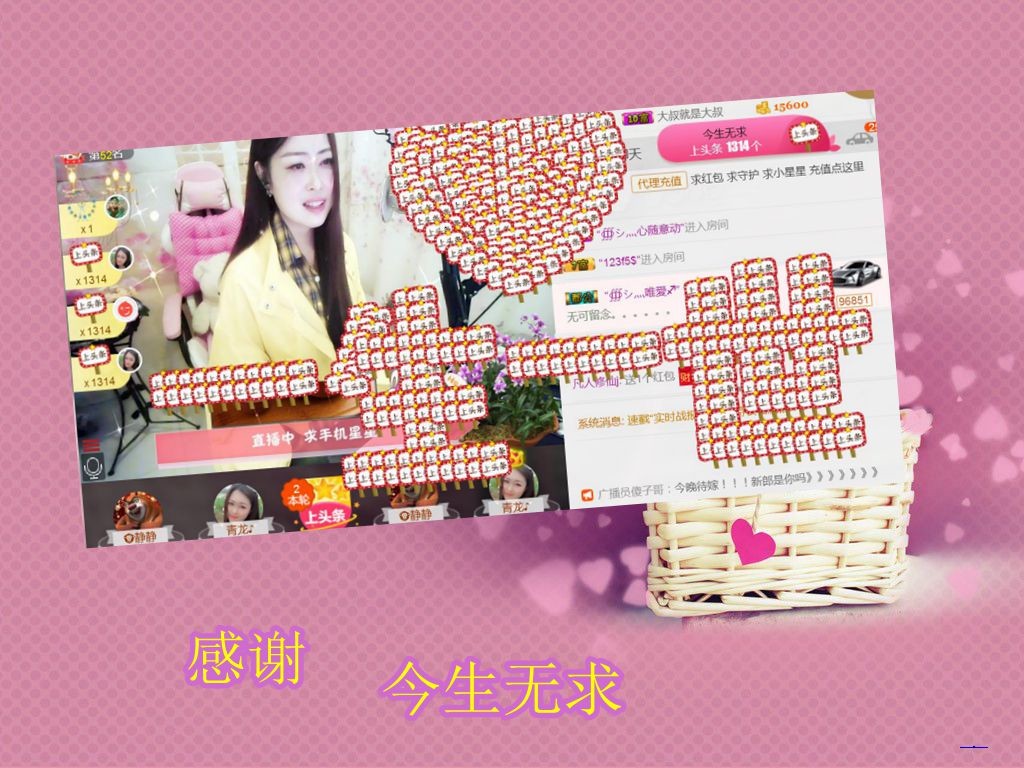 紫薇☆☆音乐频道的图片