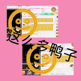 ⭐尐茜茜⭐主播照片