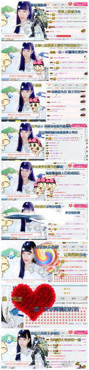 ❤吃货娜娜❤主播照片