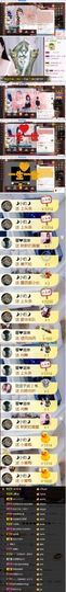100星星返玫瑰主播照片