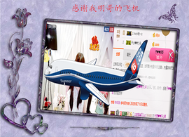 开心❤️❤️果主播照片