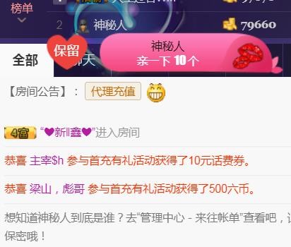 素雪小幸运的图片