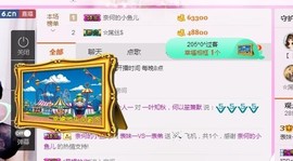 表妹一VS一表弟主播照片