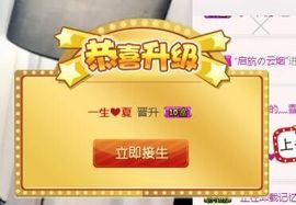 7978萌小夏♥休主播照片