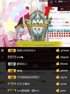 小美悠吖主播照片