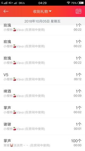 香港点点主播照片