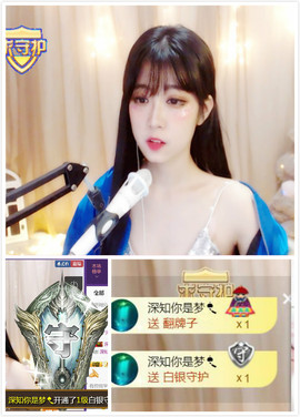 软糖呀月底再见了主播照片