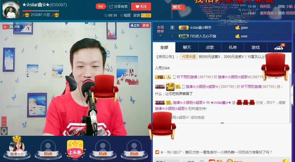 小鑫唱情歌的图片
