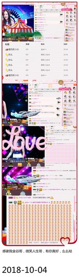 DJ21225主播照片