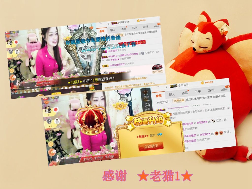 紫薇☆☆音乐频道的图片