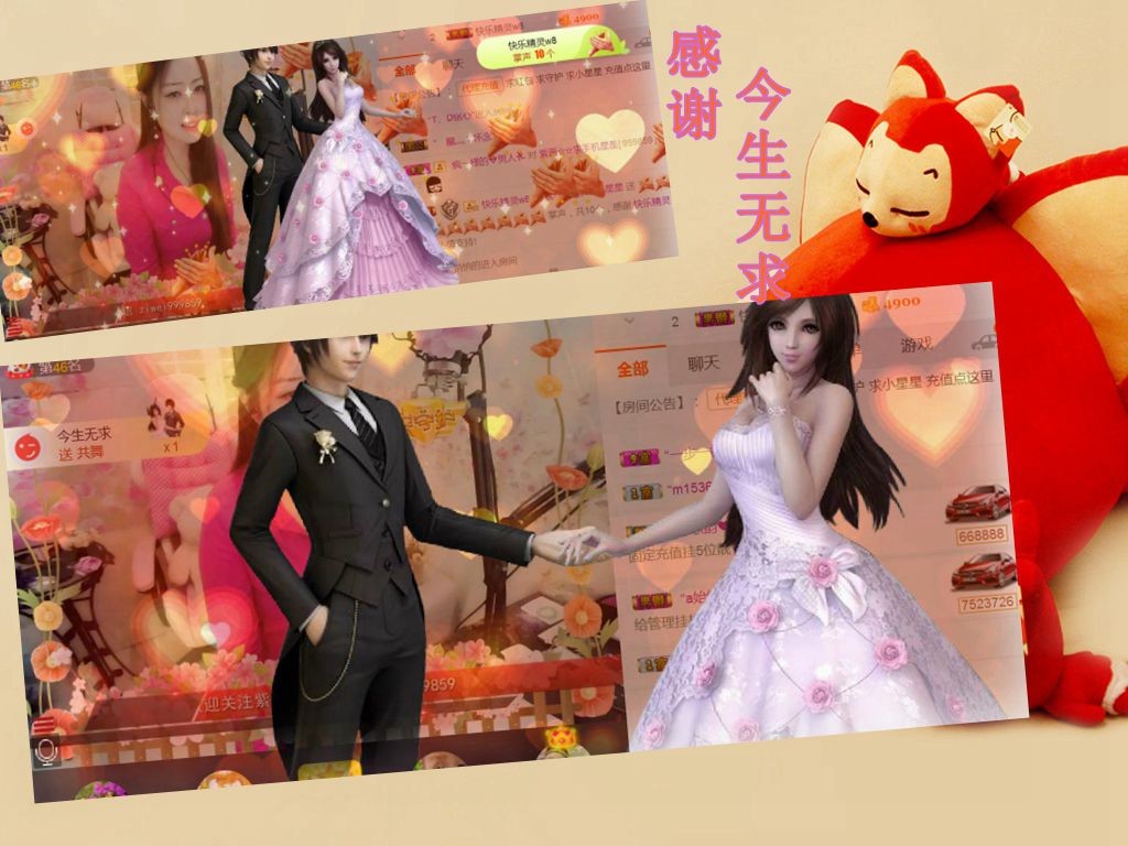 紫薇☆☆音乐频道的图片