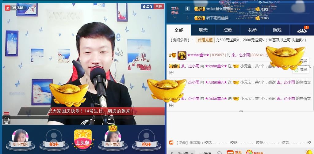 小鑫唱情歌的图片