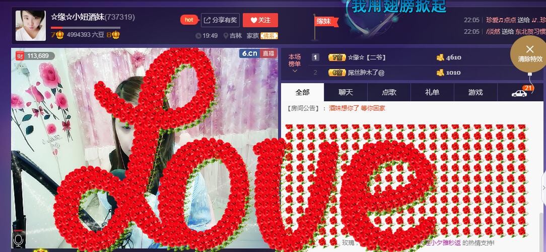 ☆缘☆酒妹的图片