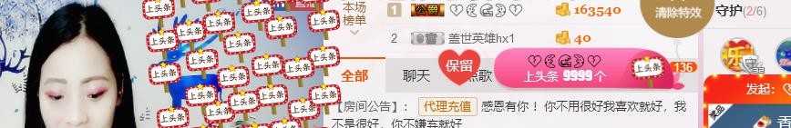 幸福酒家的图片