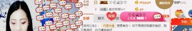 幸福酒家主播照片
