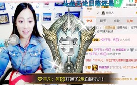 幸福酒家主播照片