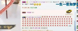 小九玄主播照片