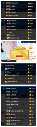 ♥东方晴儿♥主播照片