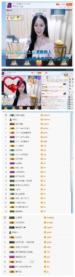 tui网了主播照片