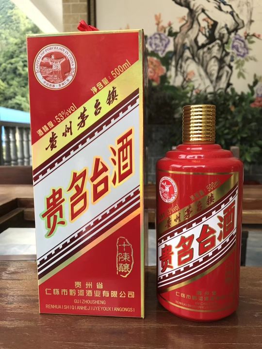 【黔河酒业】老陈的主播照片