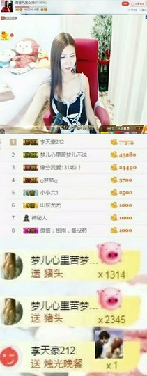 青青气质女神主播照片