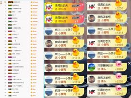 大脸.恭祝爱妃公爵主播照片