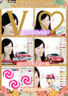 @翎云主播照片