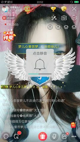 冷颜朵儿主播照片