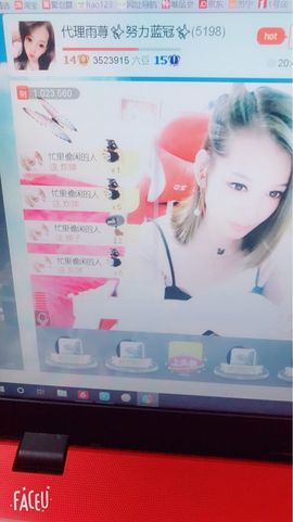 雨荨5198主播照片