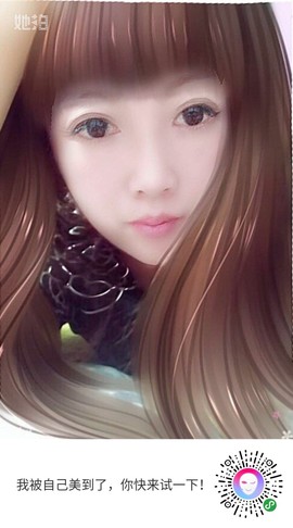 ♓馨❤❤懿♓主播照片