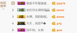 随缘小妞儿主播照片