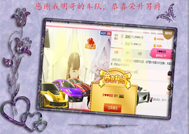 开心❤️❤️果主播照片