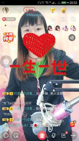 妖妖灵等你哦主播照片