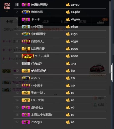 亲爱的大美‘主播照片